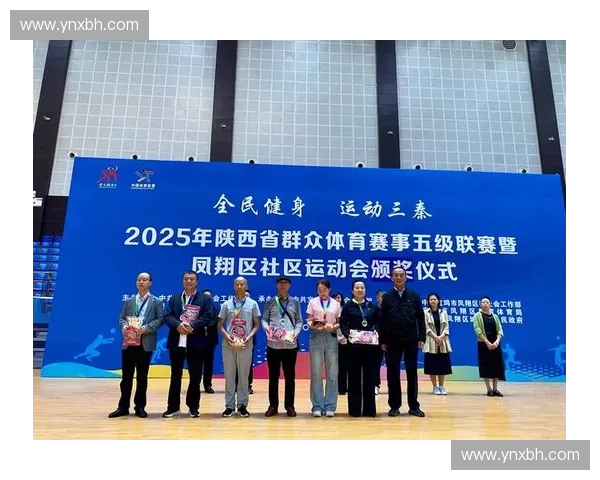 以新体育精神为核心探索新时代全民健身与竞技融合发展路径