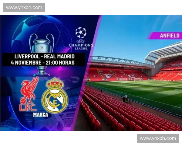 欧冠与欧联杯巅峰对决揭示欧洲足球荣誉与激情的终极较量