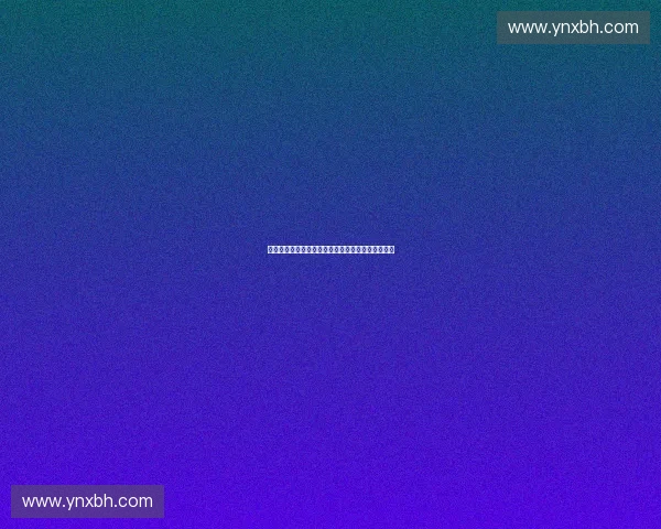 中国业余足球联赛发展现状分析与未来发展方向探讨