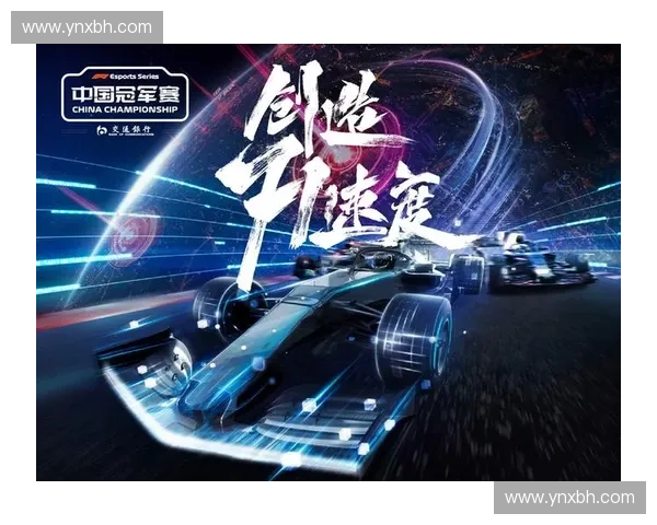 虚拟速度与真实激情融合探索赛车电竞新时代的竞速魅力 虚拟速度与真实激情融合探索赛车电竞新时代的竞速魅力